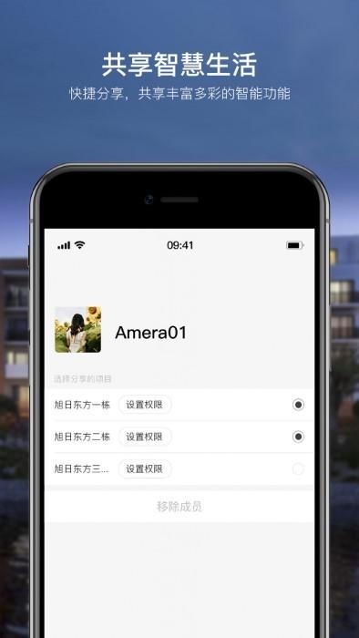 adelot智能照明app下载,adelot,智能app,照明app