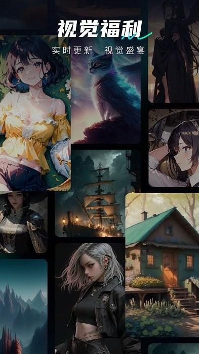 ai炼图app下载,aiapp,壁纸app,ai炼图
