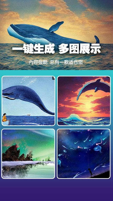 喵玩ai绘画app下载,喵玩,ai画画app,绘画app