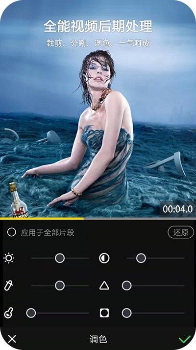 vv视频剪辑软件下载,vv视频剪辑,剪辑app