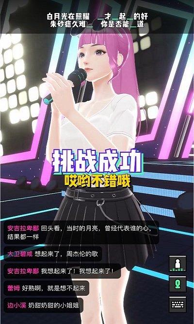 奇妙派对最新版下载,奇妙派对,娱乐app,趣味app