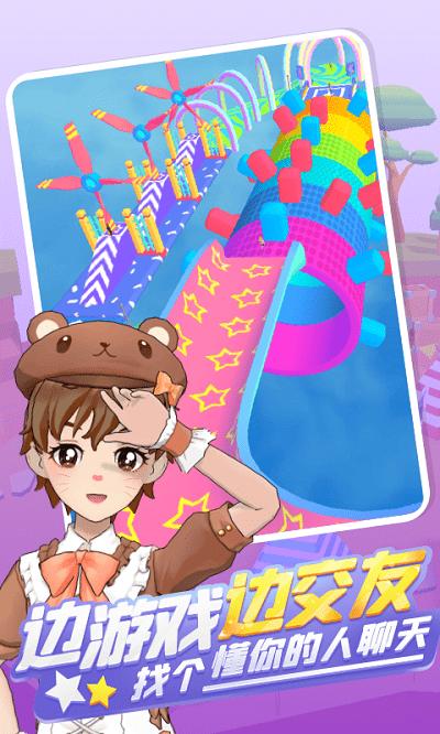 奇妙派对最新版下载,奇妙派对,娱乐app,趣味app