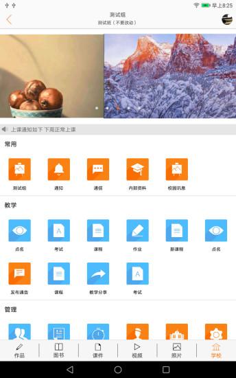 会画了电子书专业版下载,会画了专业版,绘画app,美术app