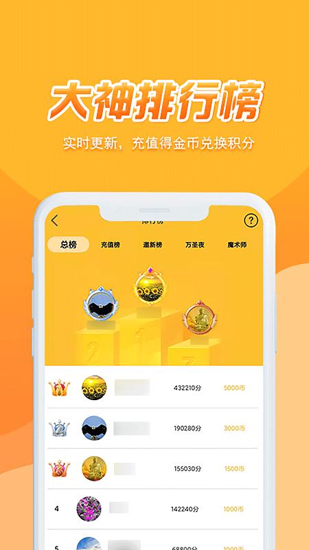 街机秀抓娃娃下载,街机秀,夹娃娃app
