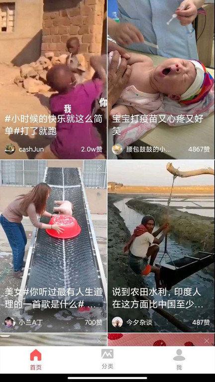 全民刷刷app下载,短视频app,娱乐app,全民刷刷