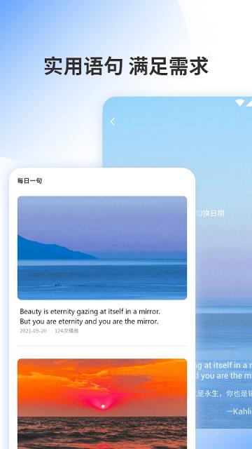 乐读翻译app下载,乐读翻译,翻译app