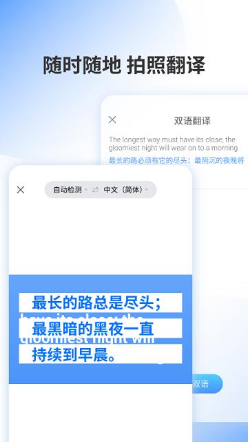 乐读翻译app下载,乐读翻译,翻译app