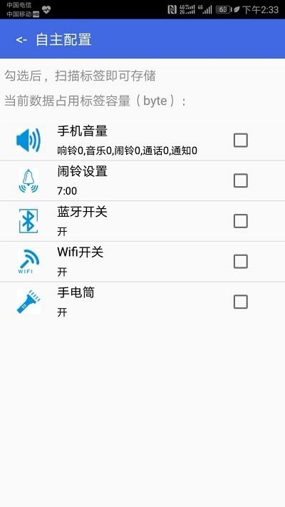 腾远nfc手机版下载,腾远nfc,nfcapp,便民app