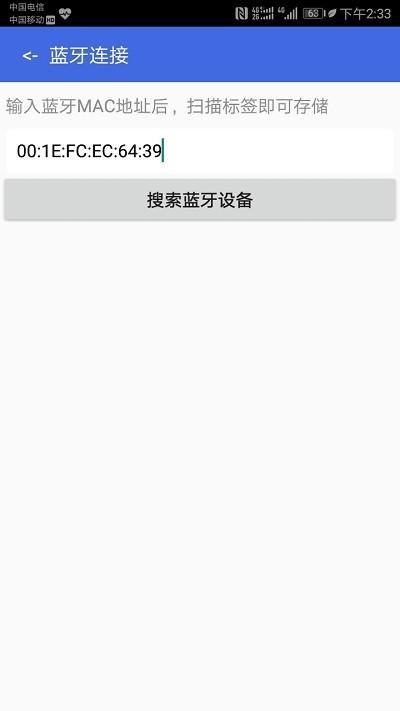 腾远nfc手机版下载,腾远nfc,nfcapp,便民app