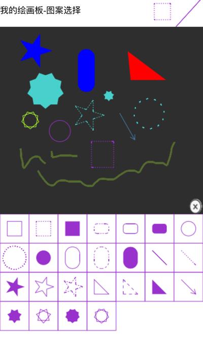 二维码diyapp下载,二维码diy,绘画app,二维码app