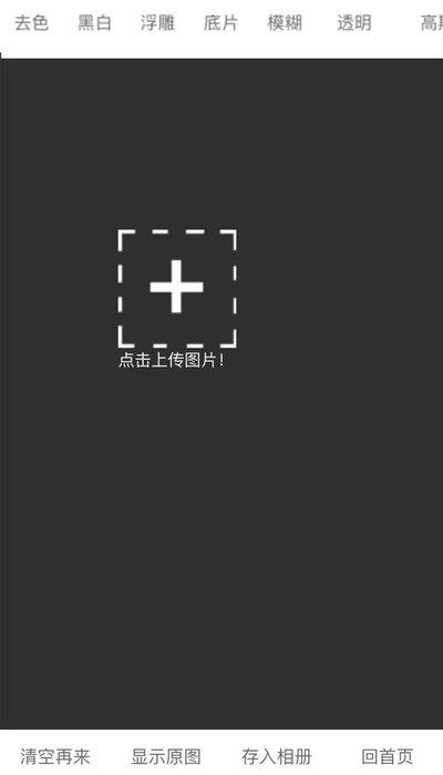二维码diyapp下载,二维码diy,绘画app,二维码app