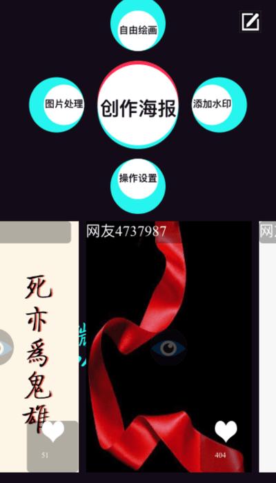二维码diyapp下载,二维码diy,绘画app,二维码app