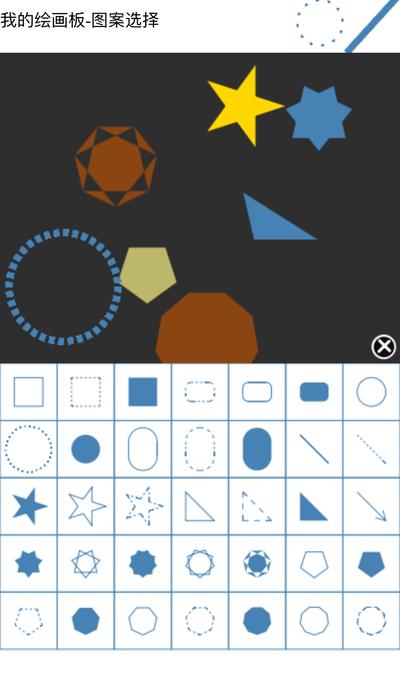 二维码diyapp下载,二维码diy,绘画app,二维码app