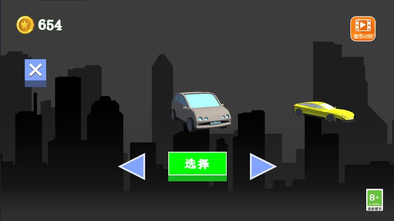 急速跑车游戏最新版下载,急速跑车,闯关游戏