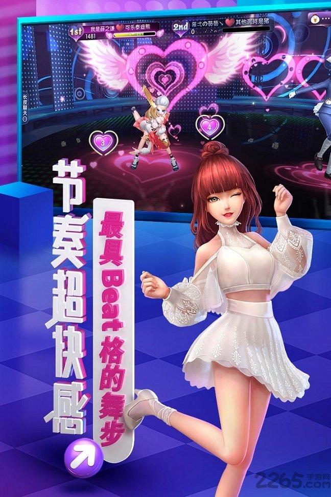 劲舞团单机破解版下载,劲舞团,音乐游戏,舞蹈游戏,社交游戏