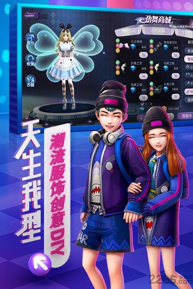 劲舞团单机破解版下载,劲舞团,音乐游戏,舞蹈游戏,社交游戏