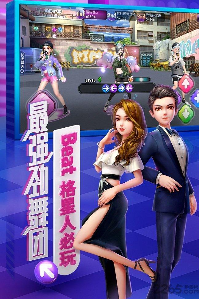 劲舞团单机破解版下载,劲舞团,音乐游戏,舞蹈游戏,社交游戏