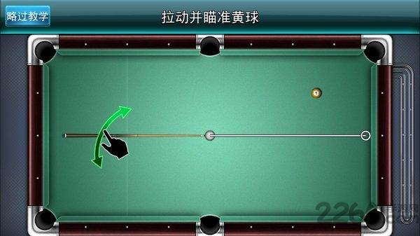 台球好手游戏下载,台球好手,台球游戏,对战游戏