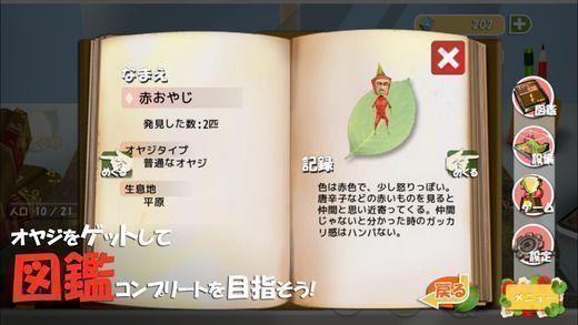 新大叔培养箱手机版下载,新大叔培养箱,养成手游,放置手游