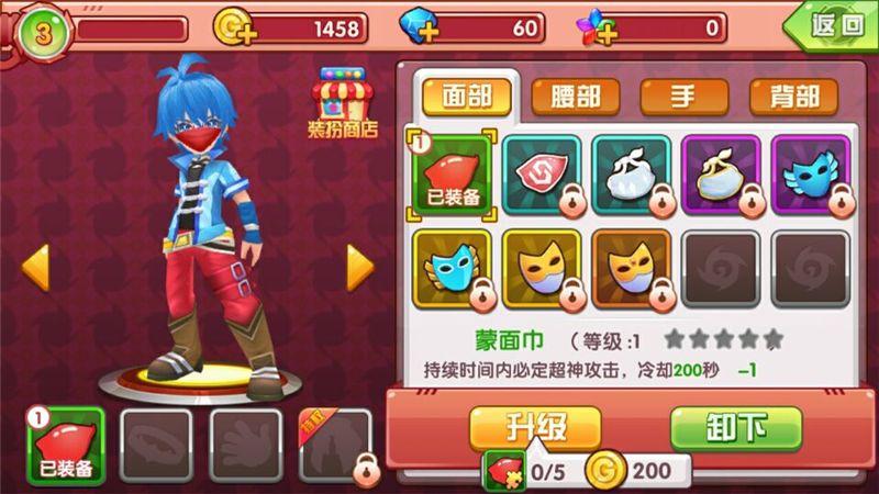 飓风战魂3之追风少年内购破解版下载,飓风战魂,休闲游戏,娱乐游戏