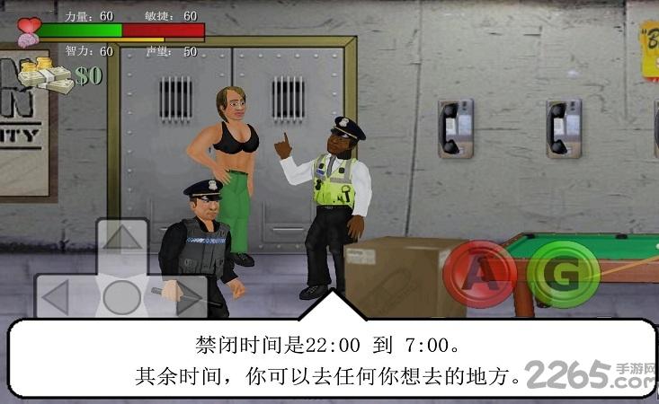 暴走监狱中文破解版下载,暴走监狱,暴走游戏,监狱游戏