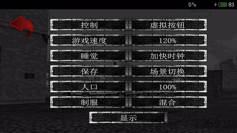 暴走监狱中文破解版下载,暴走监狱,暴走游戏,监狱游戏