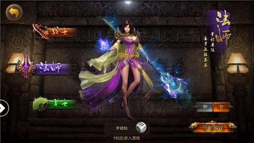 白虎传奇官方版下载,白虎传奇,沙巴克手游,传奇手游
