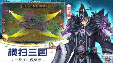 妖姬三国2官方版下载,妖姬三国2,三国手游,战斗手游