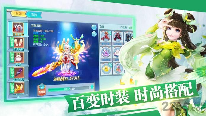 醉梦江南官方版下载,醉梦江南,仙侠手游,武侠手游