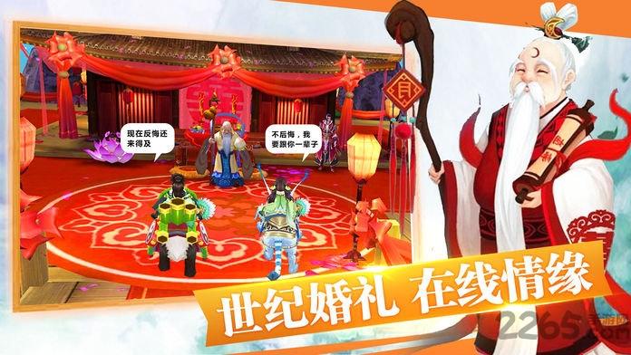醉梦江南官方版下载,醉梦江南,仙侠手游,武侠手游