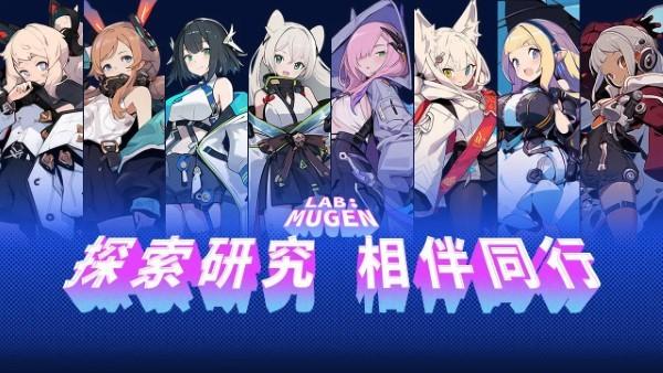 lab mugen游戏(无限实验室)下载,labmugen,塔防游戏,闯关游戏