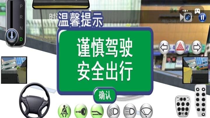 汽车城驾驶模拟最新版下载,汽车城驾驶模拟,驾驶游戏