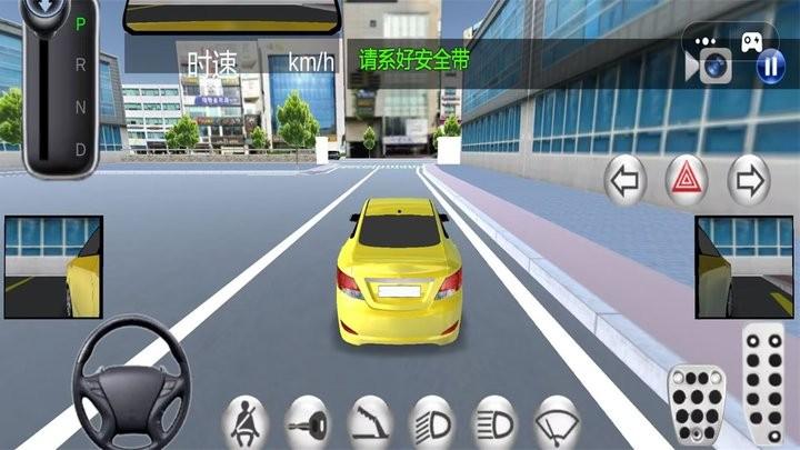 汽车城驾驶模拟最新版下载,汽车城驾驶模拟,驾驶游戏