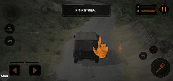 旋转轮胎泥泞奔驰手游(mudrunner)下载,旋转轮胎泥泞奔驰,赛车游戏