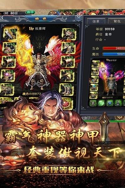 问天online正版下载,问天online,魔幻手游,arpg手游
