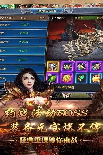 问天online正版下载,问天online,魔幻手游,arpg手游