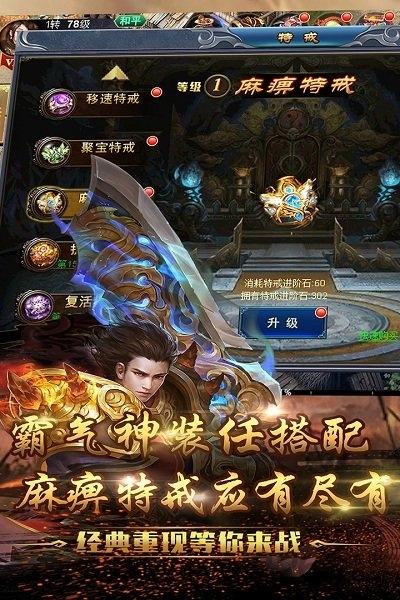 问天online正版下载,问天online,魔幻手游,arpg手游