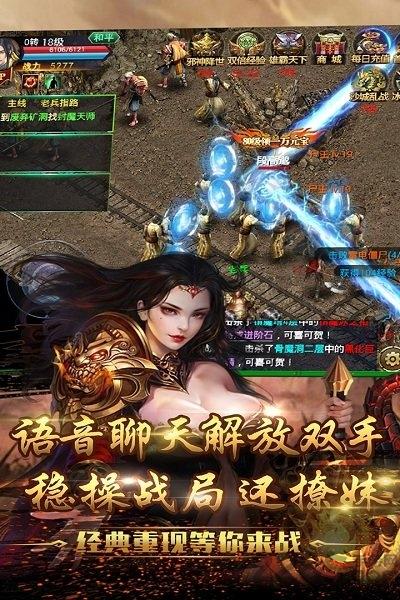 问天online正版下载,问天online,魔幻手游,arpg手游