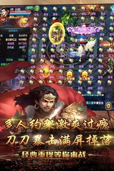 问天online正版下载,问天online,魔幻手游,arpg手游
