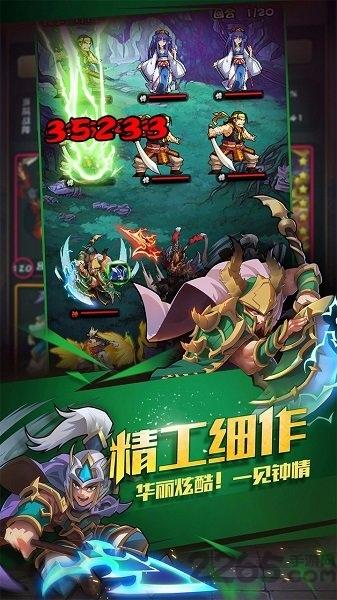 三国大作战内购破解版下载,三国大作战,战斗手游,国战手游,三国手游