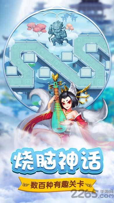 塔防西游群仙传手游(暂未上线),塔防西游群仙传,西游手游,塔防手游
