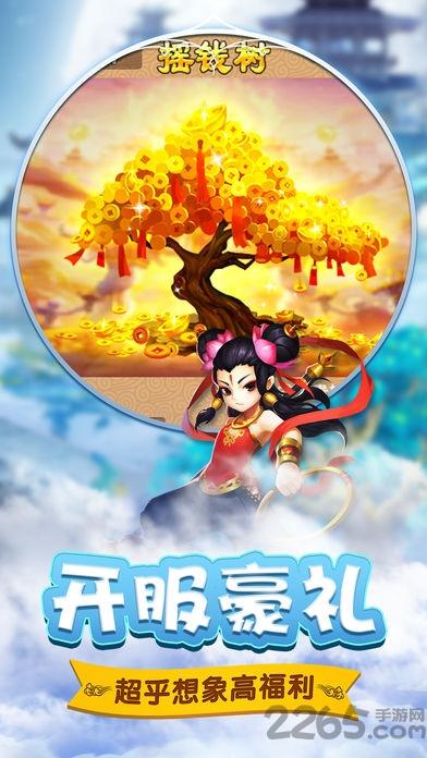 塔防西游群仙传手游(暂未上线),塔防西游群仙传,西游手游,塔防手游