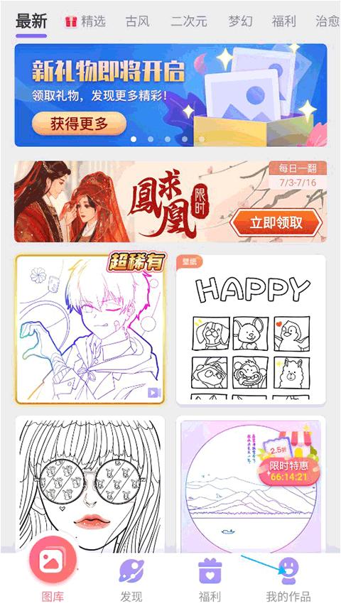 乐涂数字填色2024年最新版(Paint By Number)下载,paintbynumber,填色app,乐途app