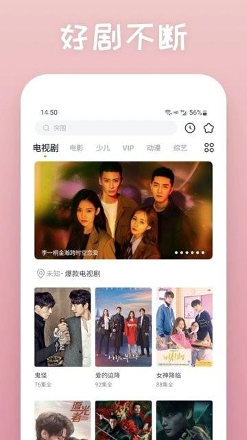快看影视大全蓝色版(影视大全快看)下载,播放器app,追剧app,快看影视大全