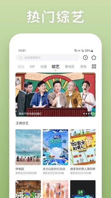 快看影视大全蓝色版(影视大全快看)下载,播放器app,追剧app,快看影视大全