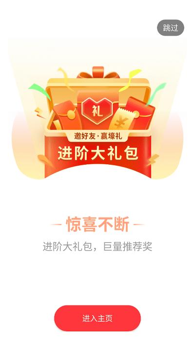 星邦游戏盒子下载,星邦游戏,游戏盒子app,游戏社区app