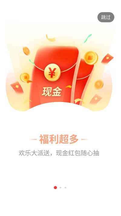 星邦游戏盒子下载,星邦游戏,游戏盒子app,游戏社区app