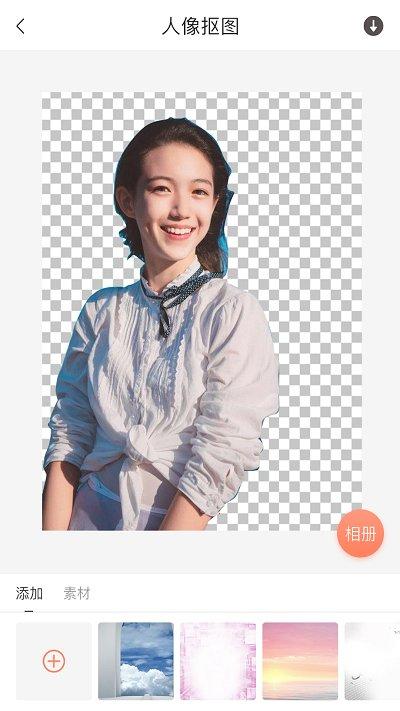 抠图软件手机版下载,抠图软件,抠图app