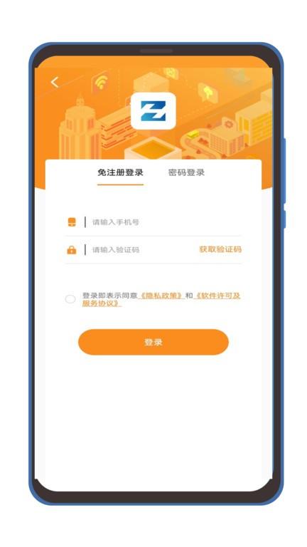 智汇交通无锡交通卡app下载,智汇交通无锡交通卡,出行app,无锡app