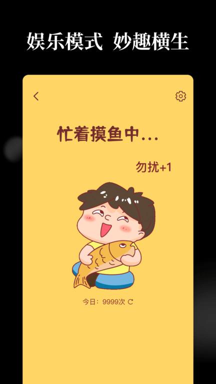 天天解压木鱼app(改名天天木鱼)下载,天天解压木鱼,木鱼app,解压app